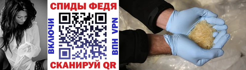 Амфетамин VHQ  Купить закладки  Туран 