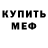 Бутират BDO Fade masterfade