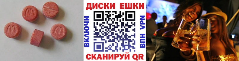 Купить  Туран  ЭКСТАЗИ Дубай 