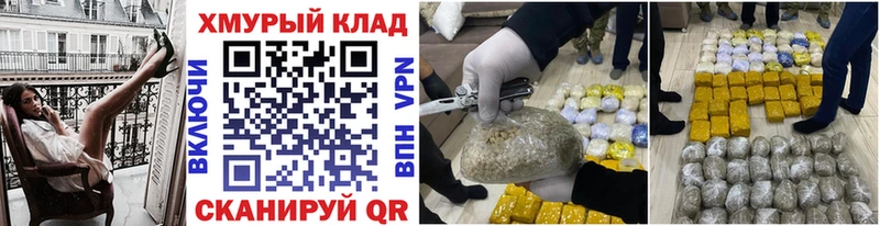 ГЕРОИН белый  Купить где  Туран 