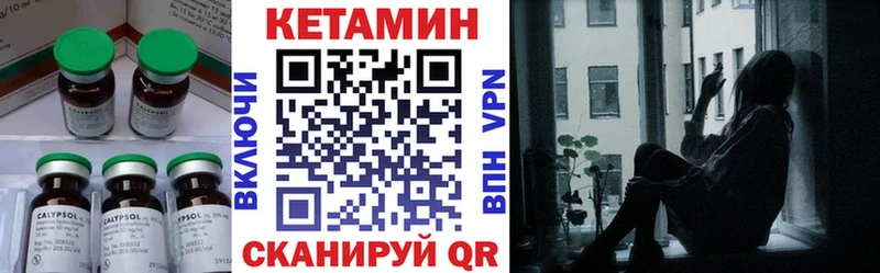 Купить закладки  Туран  КЕТАМИН VHQ 