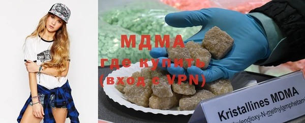 скорость mdpv Гусев