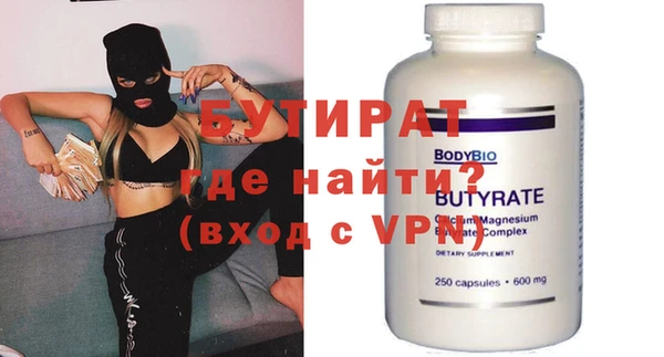 мефедрон мука Гусь-Хрустальный