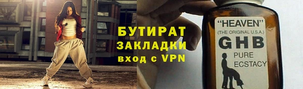 синтетический гашиш Вяземский
