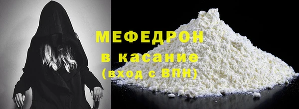 MDMA Premium VHQ Гусиноозёрск