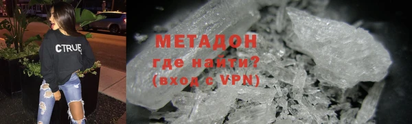 MDMA Premium VHQ Гусиноозёрск