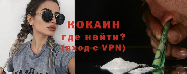скорость mdpv Гусев
