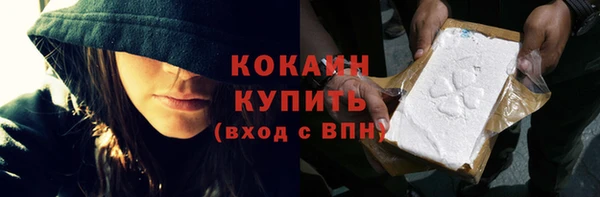 мефедрон мука Гусь-Хрустальный