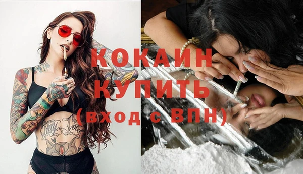 MDMA Premium VHQ Гусиноозёрск