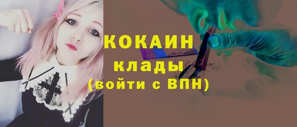 мефедрон мука Гусь-Хрустальный