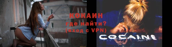 мефедрон мука Гусь-Хрустальный