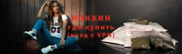 мефедрон мука Гусь-Хрустальный