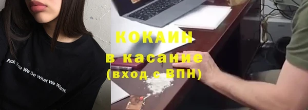 мефедрон мука Гусь-Хрустальный
