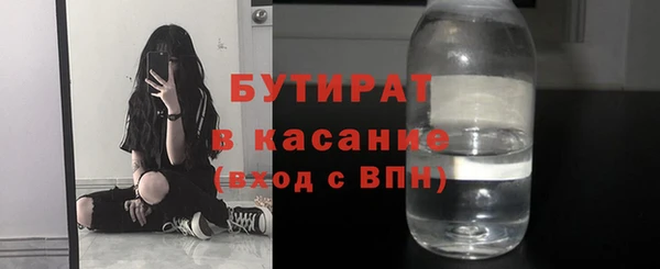 MDMA Premium VHQ Гусиноозёрск