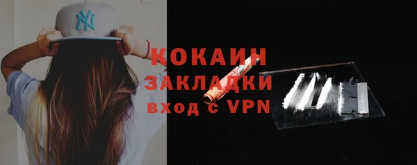 скорость mdpv Гусев