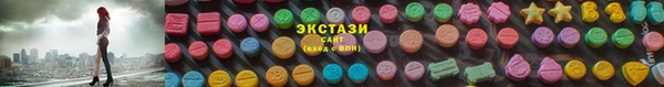 бутират Володарск
