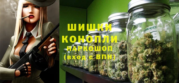 мефедрон мука Гусь-Хрустальный