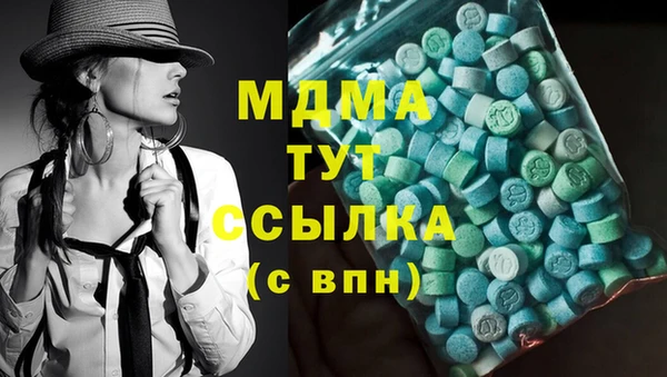 мефедрон мука Гусь-Хрустальный