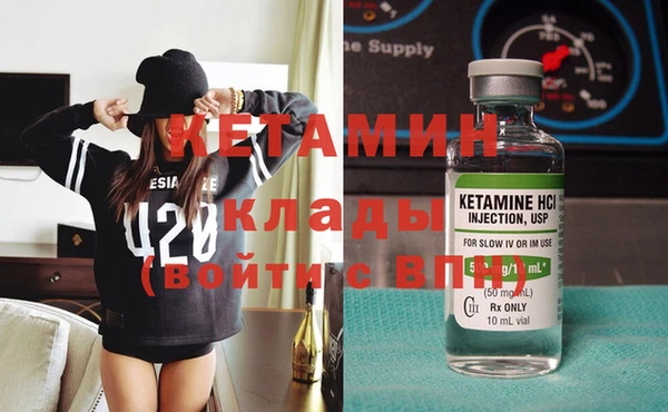 MDMA Premium VHQ Гусиноозёрск