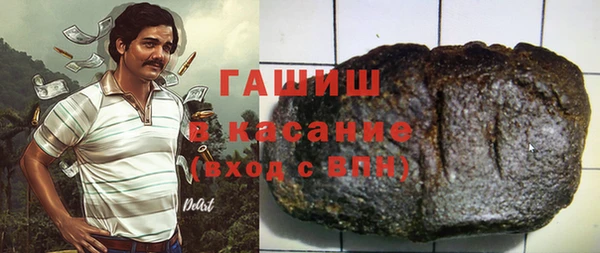 MDMA Premium VHQ Гусиноозёрск