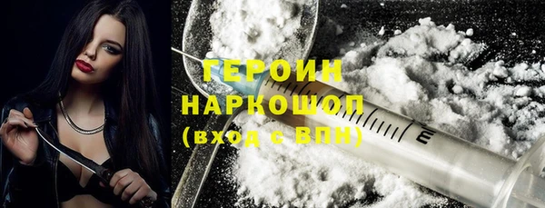 мефедрон мука Гусь-Хрустальный