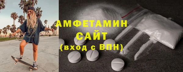 скорость mdpv Гусев