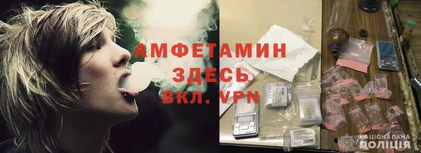 мефедрон мука Гусь-Хрустальный