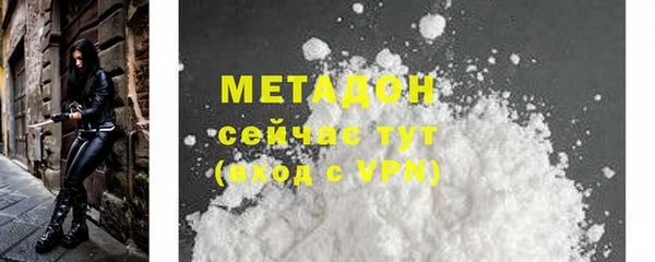 MDMA Premium VHQ Гусиноозёрск
