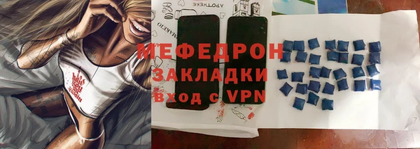 мефедрон мука Гусь-Хрустальный