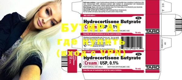 MDMA Premium VHQ Гусиноозёрск