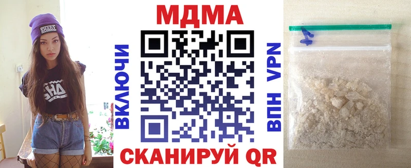 Купить  Туран  MDMA кристаллы 
