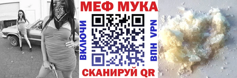 Мефедрон  Туран