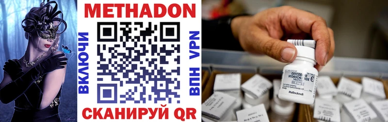 Купить закладки  Туран  Метадон кристалл 