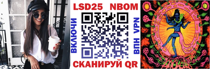 Марки N-bome 1,5мг  Купить закладки  Туран 