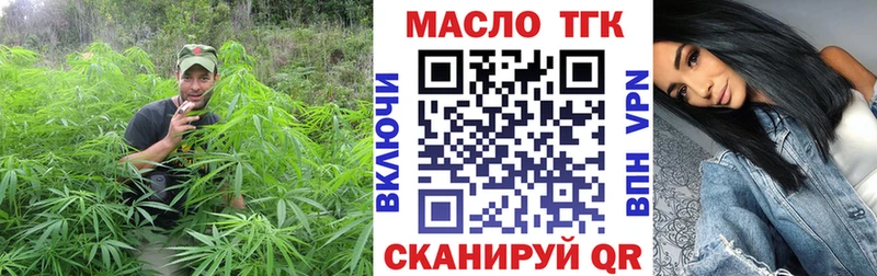 Купить Туран ТГК вейп с тгк