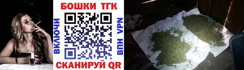 Марихуана Bruce Banner Туран